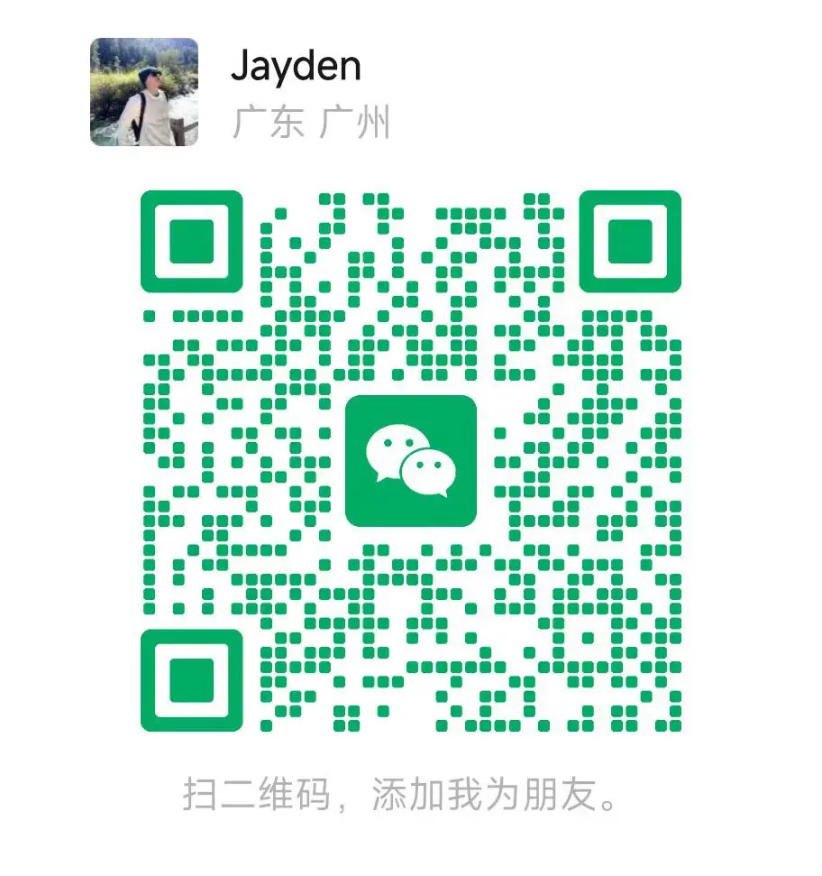 微信客服二维码
